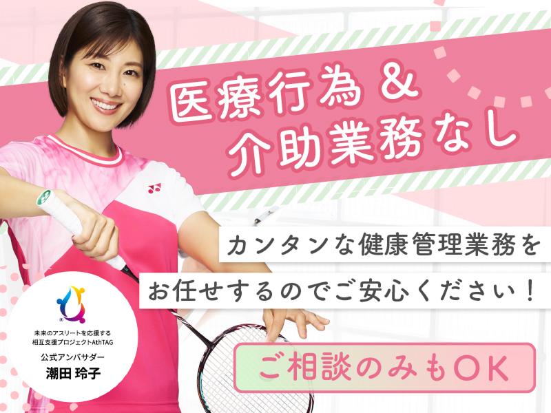 株式会社キャリア(SC東京広域)のアルバイト・バイト求人情報-03