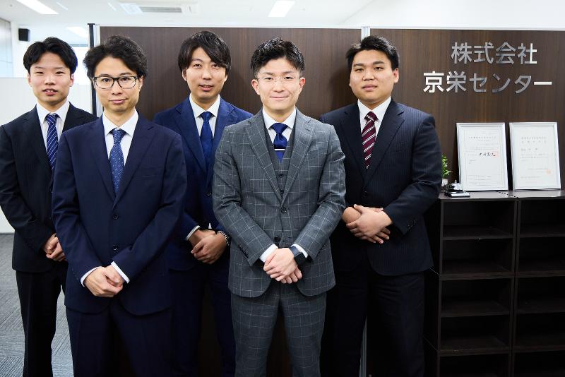 株式会社京栄センターの求人・転職情報