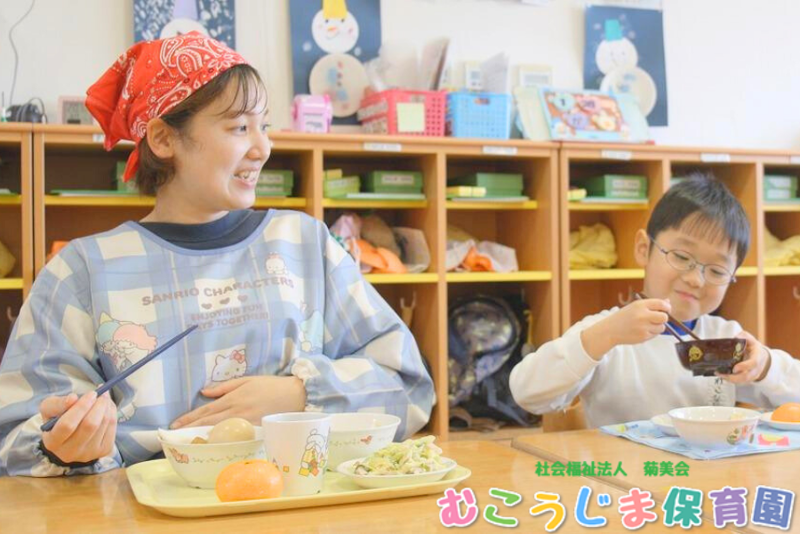 社会福祉法人菊美会　むこうじま保育園　のアルバイト・バイト求人情報-04
