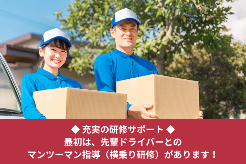 株式会社Adjustの求人情報