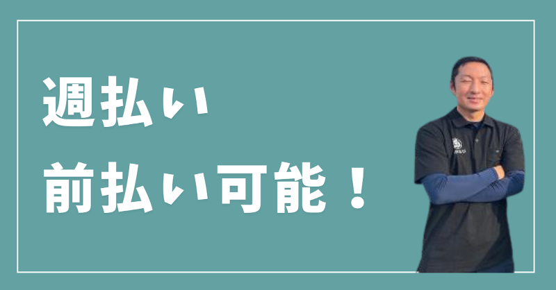 株式会社シリウスのアルバイト・バイト求人情報-02