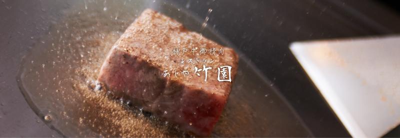 株式会社竹園のアルバイト・バイト求人情報-03