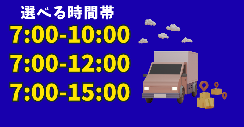 Laniakea株式会社のアルバイト・バイト求人情報-03