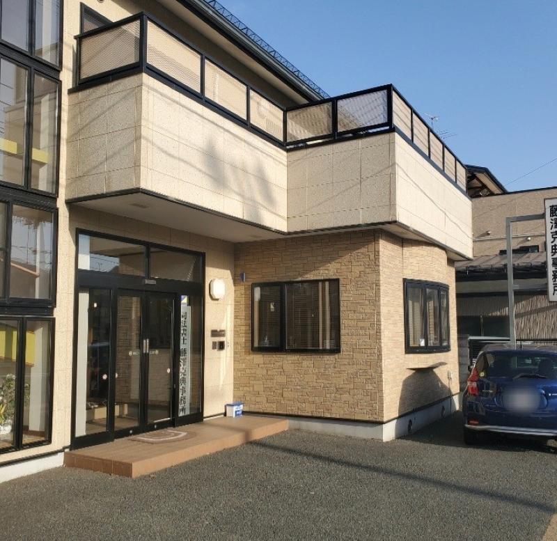 司法書士藤澤克典事務所の求人・転職情報