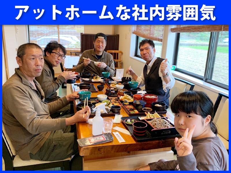 株式会社広初サービスのアルバイト・バイト求人情報-04