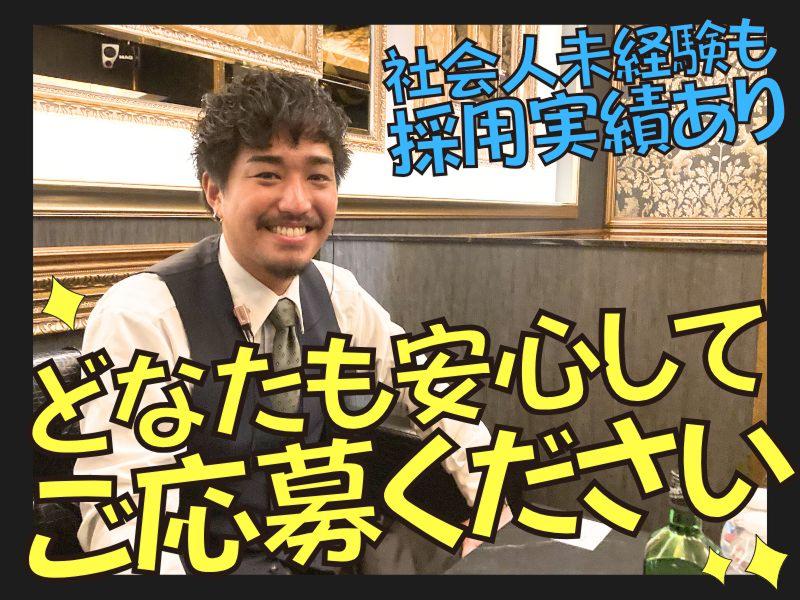 CLUB CARNIVALのアルバイト・バイト求人情報-03