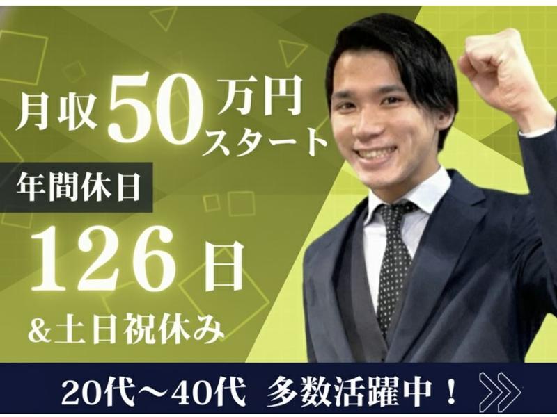株式会社EIGHTの求人・転職情報