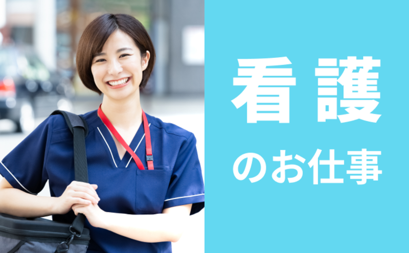 デイサービスセンター山手倶楽部の求人・転職情報