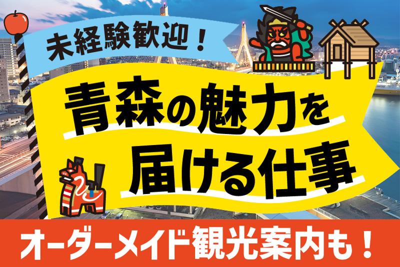 東京太陽株式会社の求人・転職情報