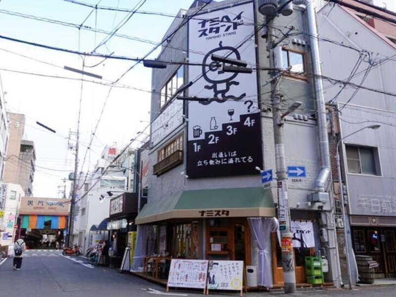 ナミヘイスタンド 裏なんば店のアルバイト・バイト求人情報-04