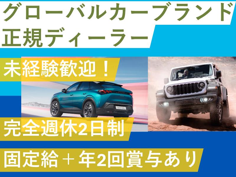 シリウス株式会社の求人・転職情報