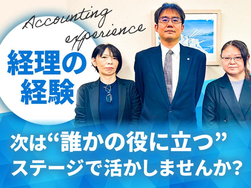 株式会社プロフィットの求人・転職情報