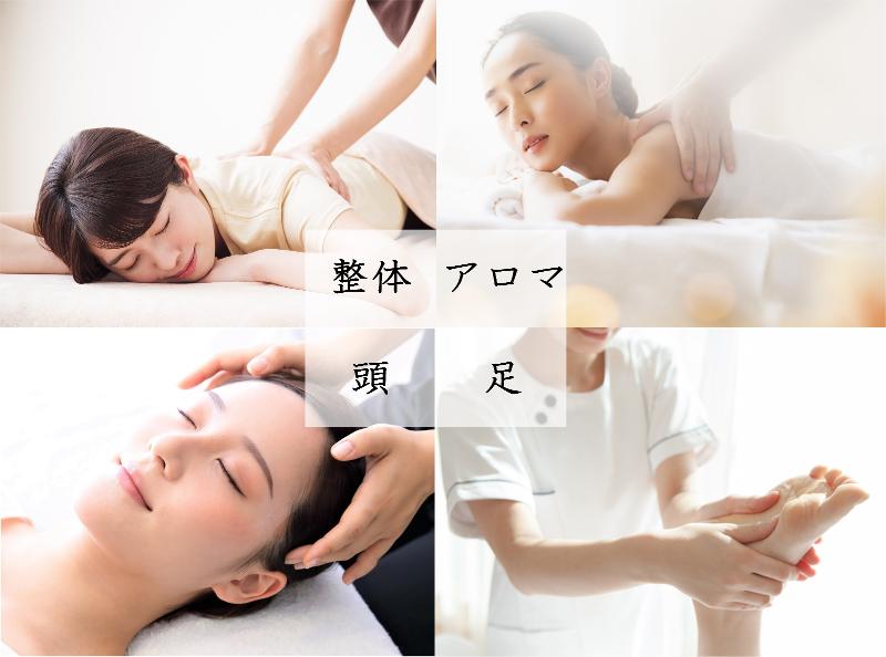 株式会社Rexの求人・転職情報