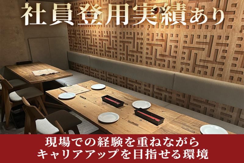 MEAT & GRILL MARCO AKASAKAのアルバイト・バイト求人情報-03