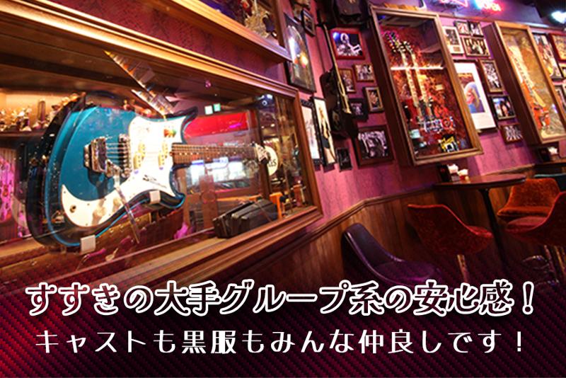 Hotdog & Rock’s GOD(株式会社LINDA)のアルバイト・バイト求人情報-03