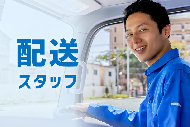株式会社KOYOの求人・転職情報