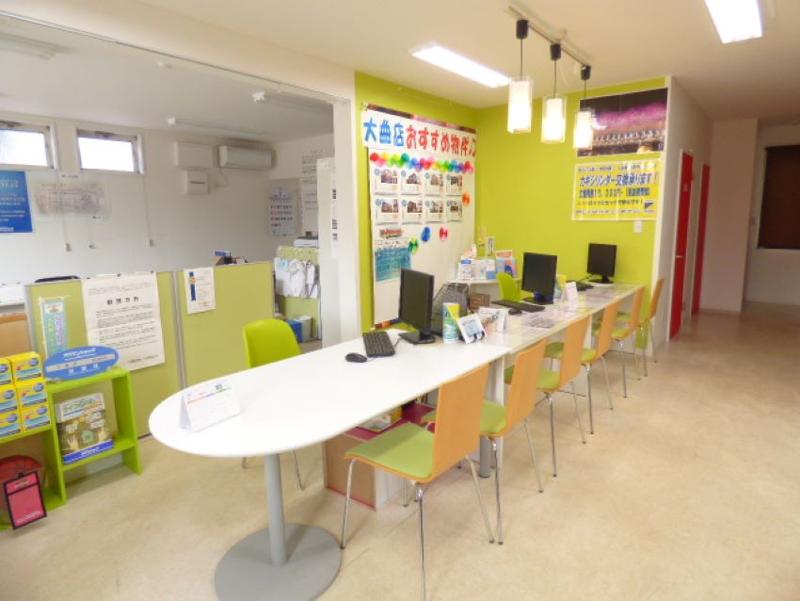 アパマンショップ大曲店(朝日綜合株式会社)のアルバイト・バイト求人情報-02
