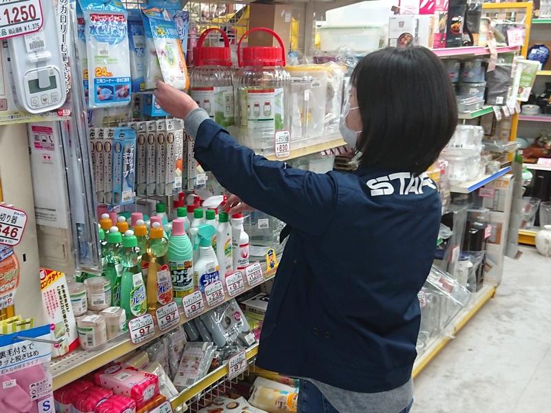 株式会社ベストライフ　ジョイプラザ焼津店のアルバイト・バイト求人情報-03