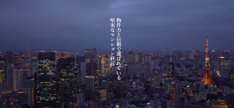 株式会社ZEPE-0007の求人・転職情報