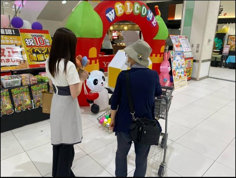 イオナズン合同会社のアルバイト・バイト求人情報-03