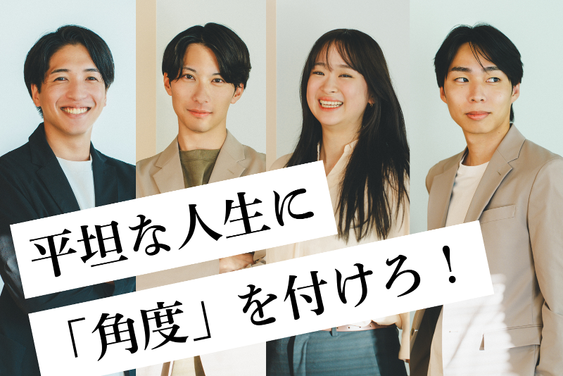 FRUOR株式会社の求人・転職情報