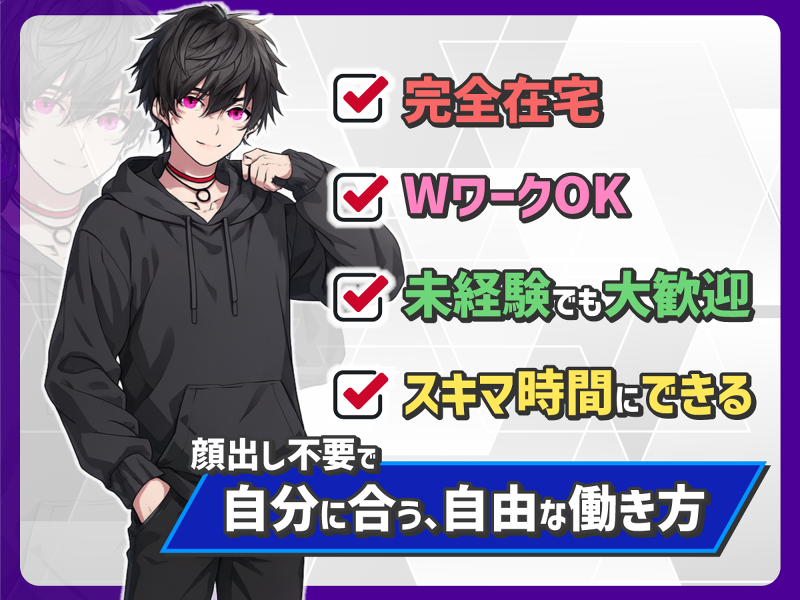 HSソリューション合同会社の求人・転職情報