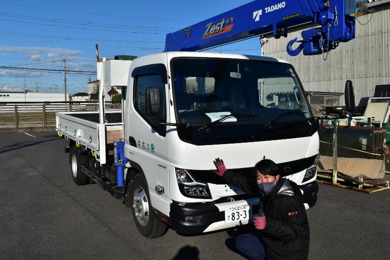 (株)生井の求人・転職情報