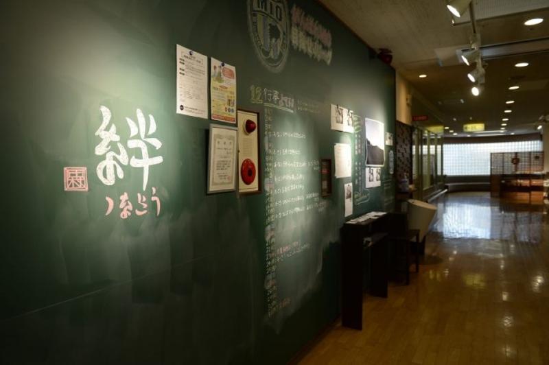 社会福祉法人六心会　清水苑デイサービスセンターのアルバイト・バイト求人情報-02