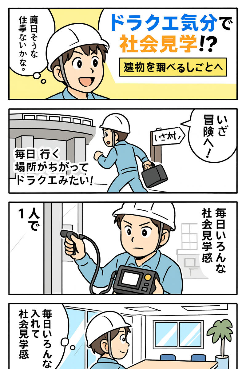 株式会社ジェイワークスのアルバイト・バイト求人情報-03