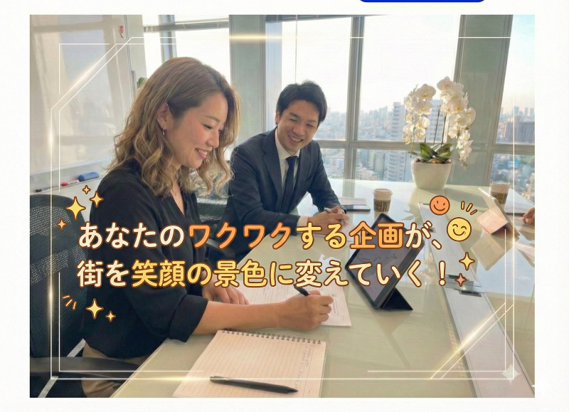 合同会社 G-collectの求人・転職情報