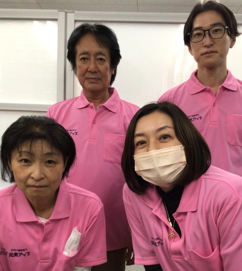 訪問介護事業所元気アップのアルバイト・バイト求人情報-02