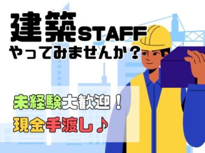 合同会社Litのアルバイト・バイト求人情報-30