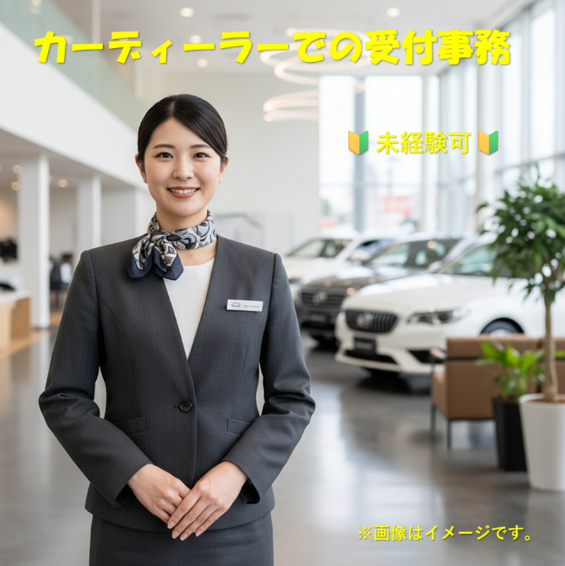 株式会社　野田市電子　人材ソリューション事業部のアルバイト・バイト求人情報-16