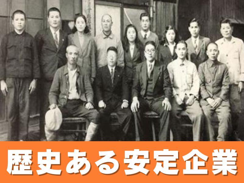 池田興業株式会社-埼玉支店のアルバイト・バイト求人情報-02
