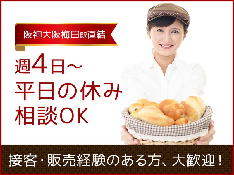 株式会社エクリアのアルバイト・バイト求人情報-02