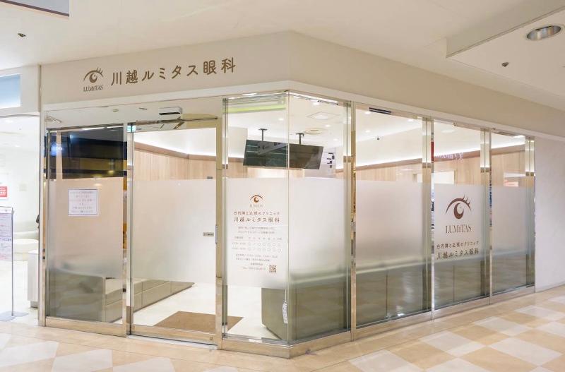 医療法人社団雅和会の求人・転職情報