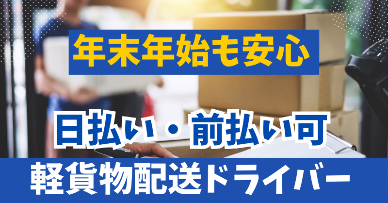 株式会社CULOYの求人・転職情報