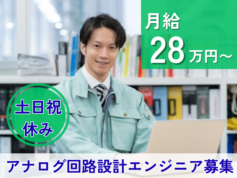 株式会社D-designの求人・転職情報