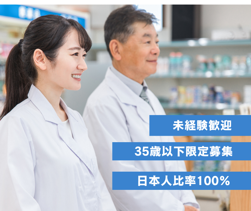 株式会社ストーン・フィールドの求人・転職情報