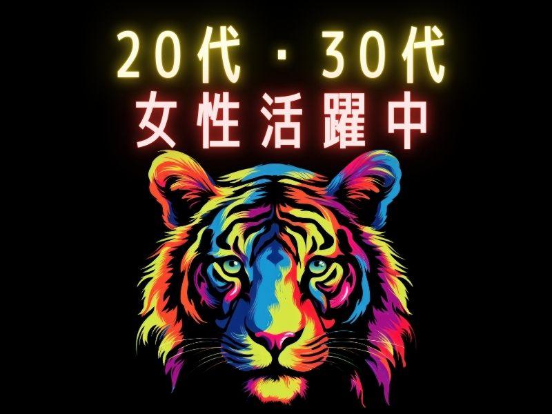 株式会社ジャパンサポートのアルバイト・バイト求人情報-03