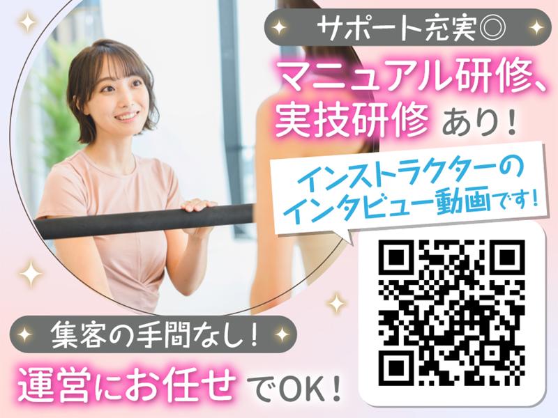 株式会社KRM/STUDIO IVY名古屋新栄町店のアルバイト・バイト求人情報-02