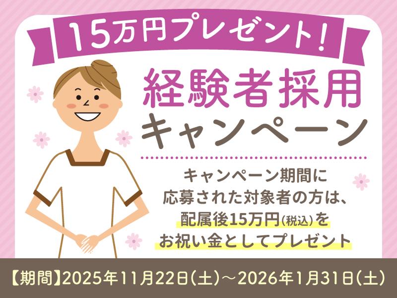 株式会社リバース東京の求人・転職情報