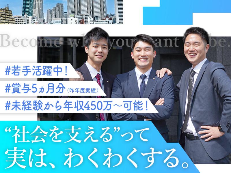 株式会社安部日鋼工業の求人・転職情報