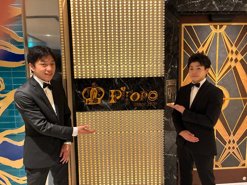 株式会社ピロポの求人・転職情報