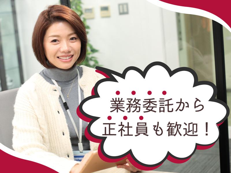 株式会社エス・マーケティング・デザイン・ジャパンのアルバイト・バイト求人情報-02