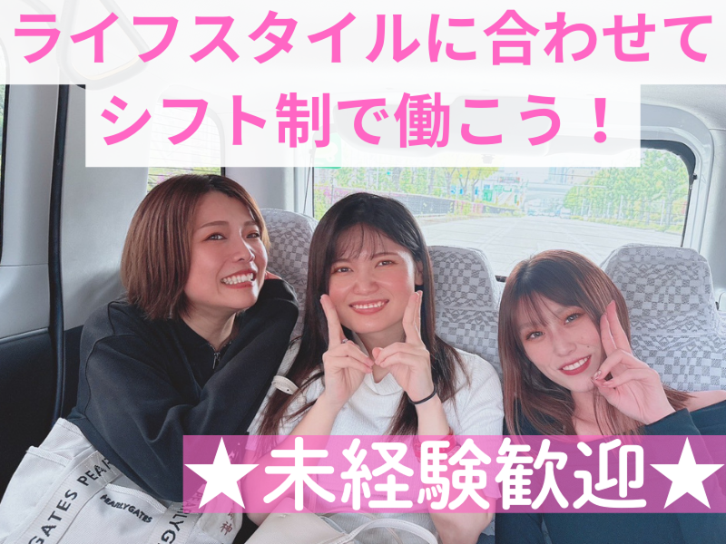 株式会社ペイストレージの求人・転職情報