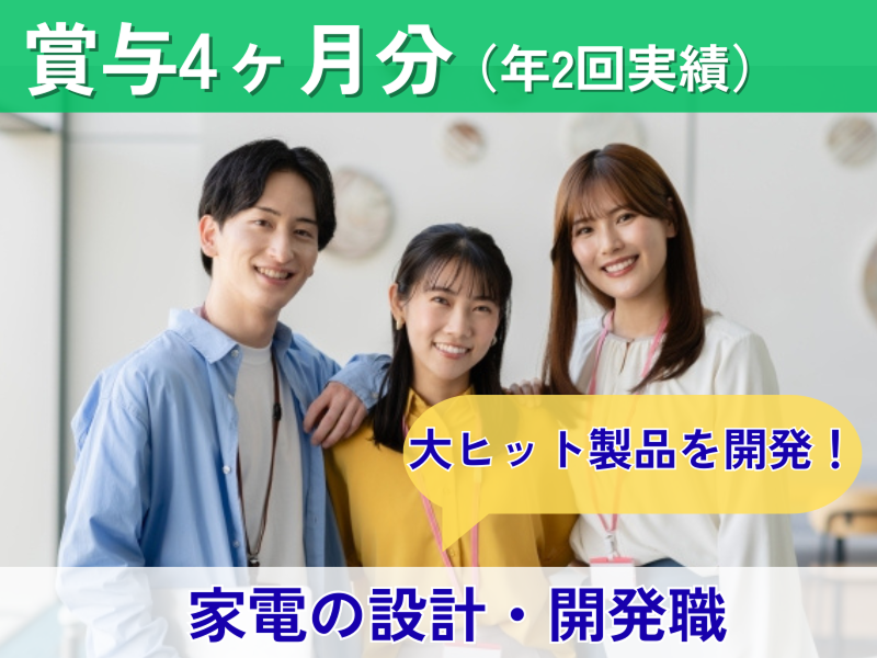 シマ株式会社の求人・転職情報