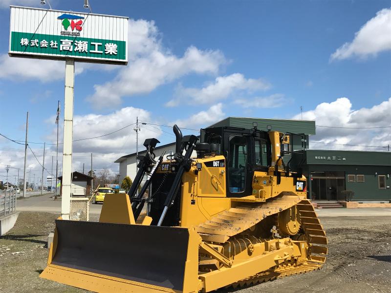 株式会社 高瀬工業の求人・転職情報