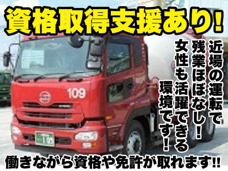 株式会社大栄工業　名張工場のアルバイト・バイト求人情報-02