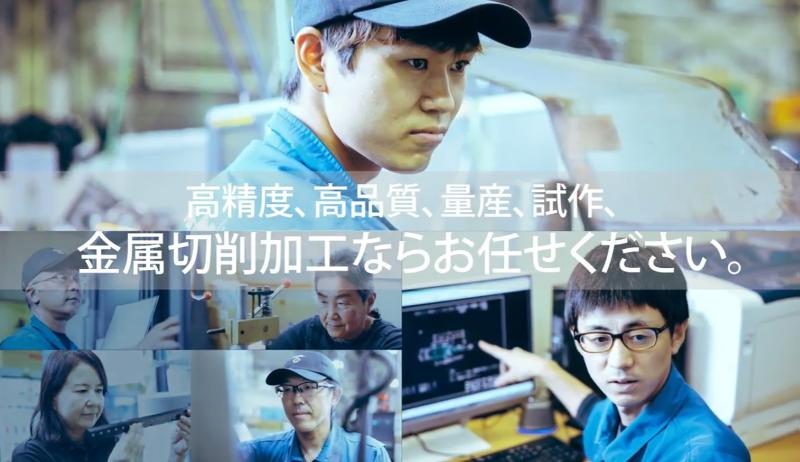 株式会社岩田鉄工所のイメージ4